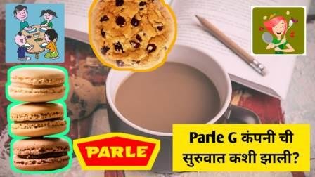 Parle G Biscuit Factory