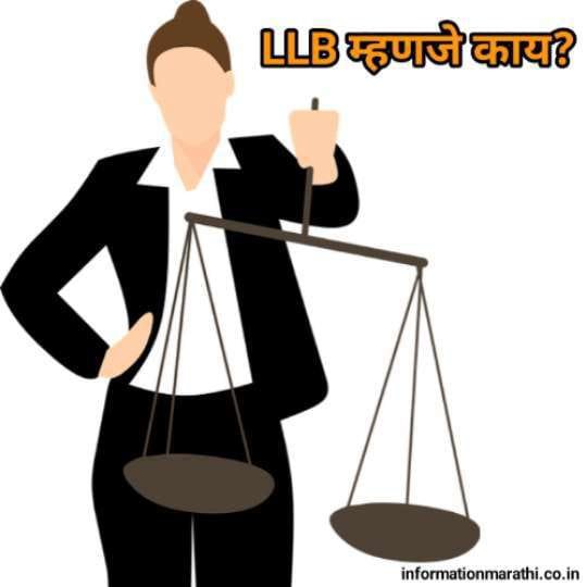 LLB Full Form in Marathi LLB Meaning in Marathi
