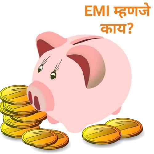 EMI Full Form in Marathi