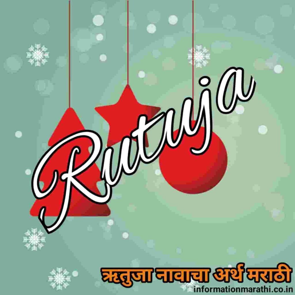  Rutuja Meaning In Marathi