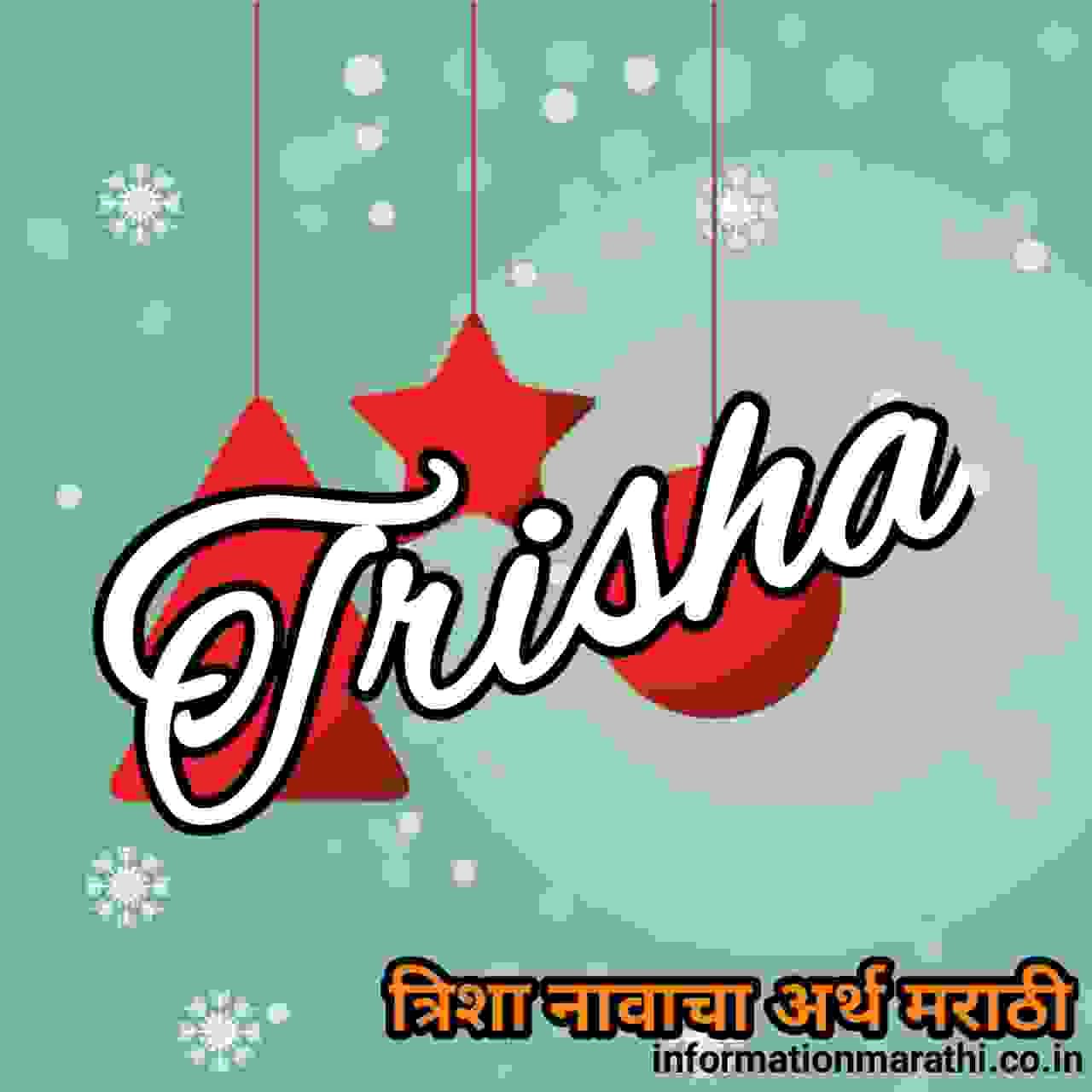  Trisha Meaning In Marathi