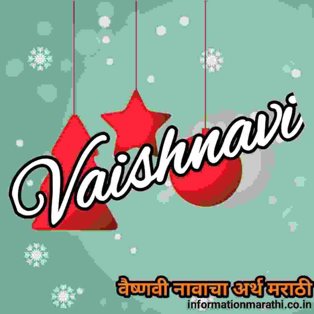 What Is Meaning Of Vaishnavi Name In Marathi