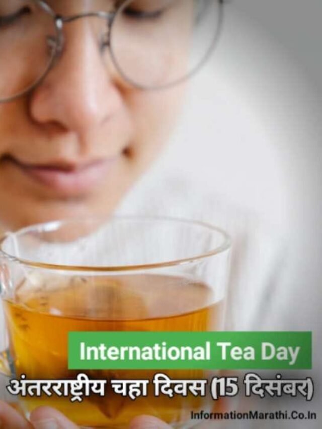 International Tea Day 2021 Theme