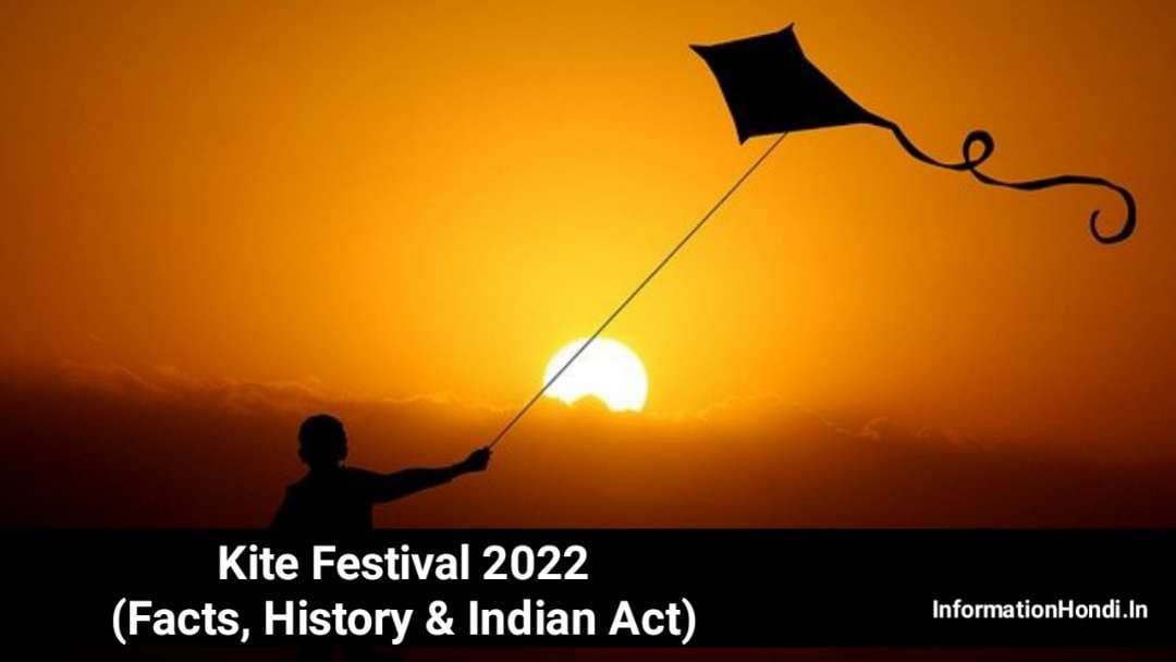 Kite Festival 2022 in Marathi