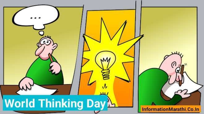 World Thinking Day Information in Marathi