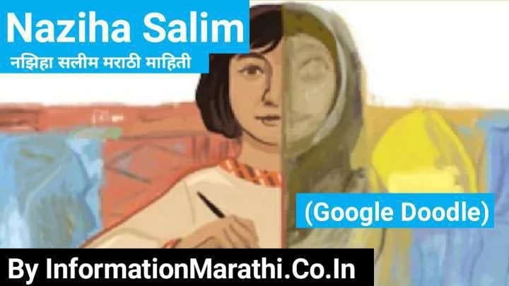 Google Doodle Celebrates Naziha Salim in Marathi