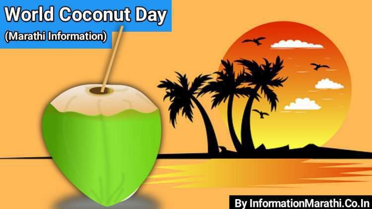 World Coconut Day 2022
