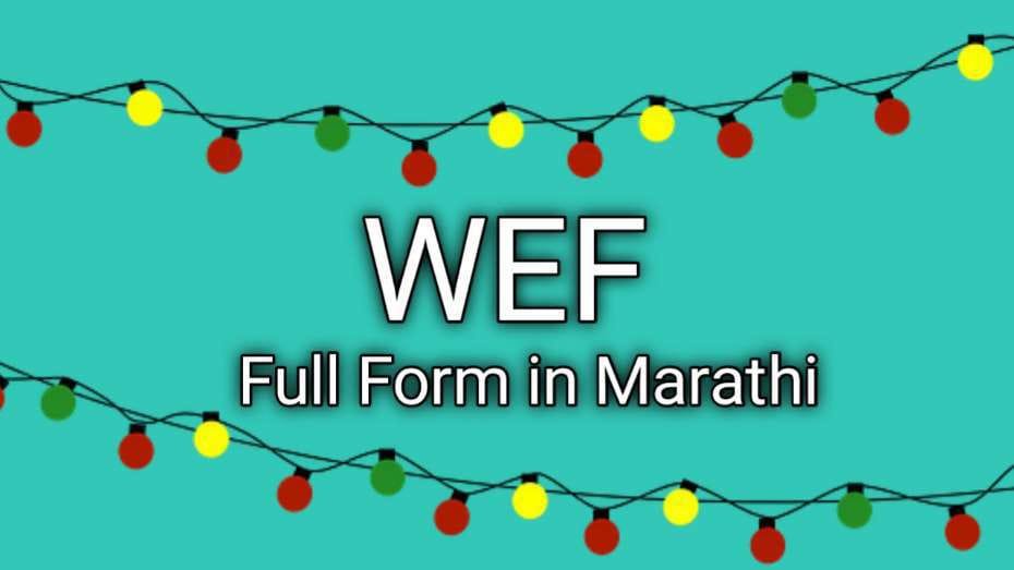 WEF Full Form in Marathi