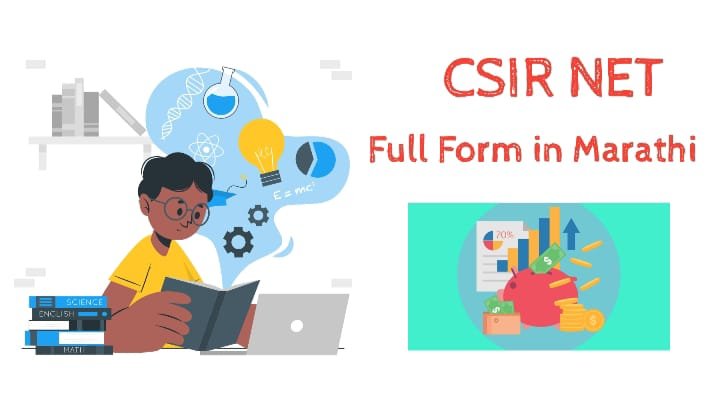 CSIR NET Full Form In Marathi