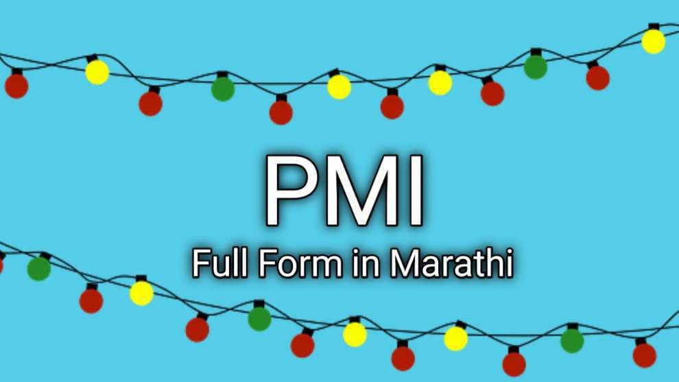 PMI: Full Form in Marathi