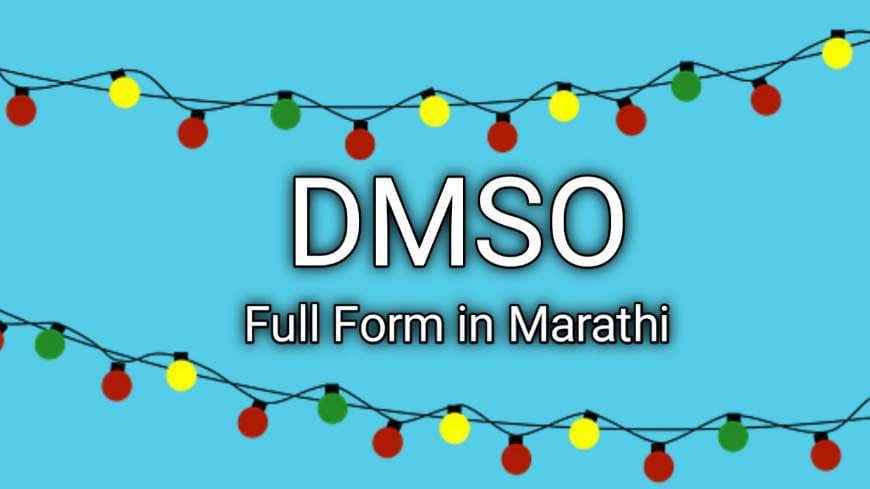 DMSO: Full Form in Marathi