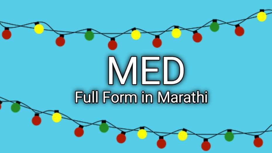 MED: Full Form in Marathi
