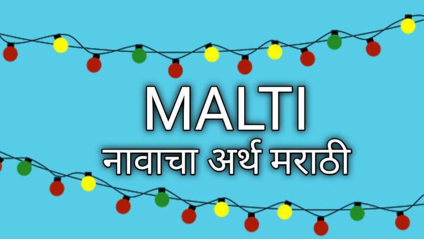 Malti Name Meaning in Marathi