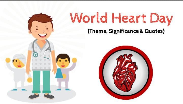 जागतिक हृदय दिन: World Heart Day 2022 Marathi