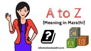 Read more about the article Name Meaning in Marathi (A to Z)