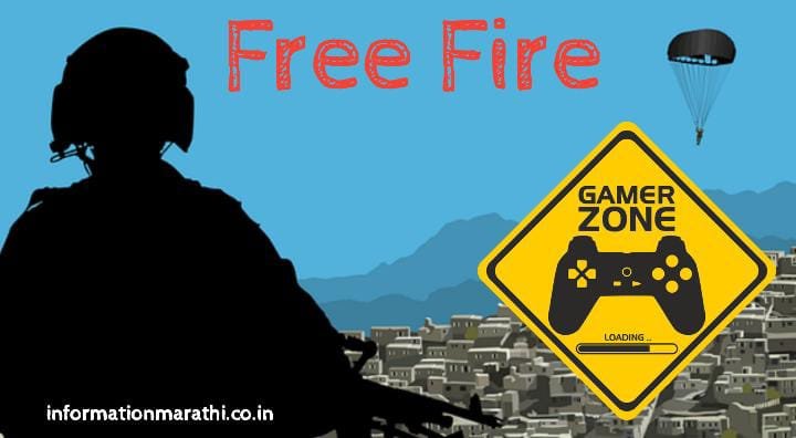 Free Fire Meaning in Marathi