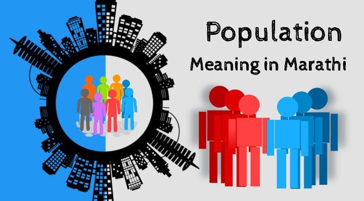 Population Meaning in Marathi