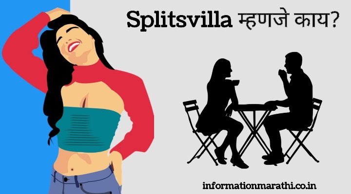 Splitsvilla Meaning in Marathi