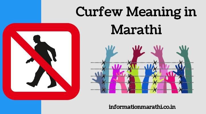 Curfew Meaning in Marathi