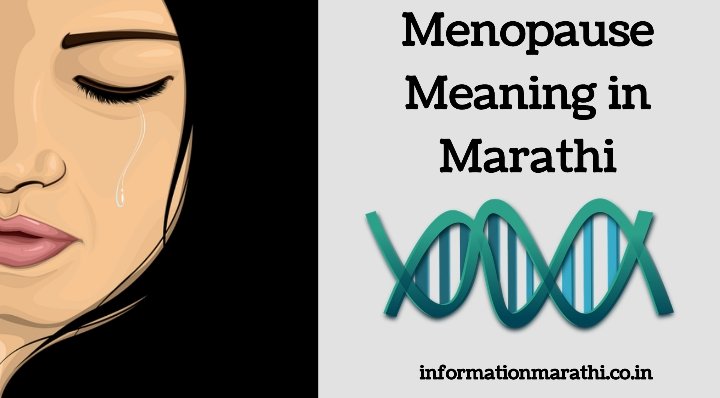Menopause Meaning in Marathi