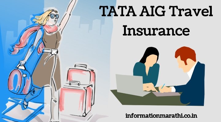 TATA AIG Full Form in Marathi