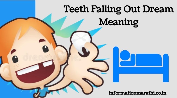 Teeth Falling Out Dream Meaning