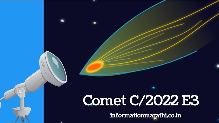 Comet C/2022 E3 Meaning in Marathi