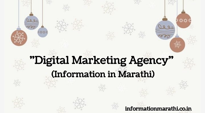 Digital Marketing Agency Information in Marathi