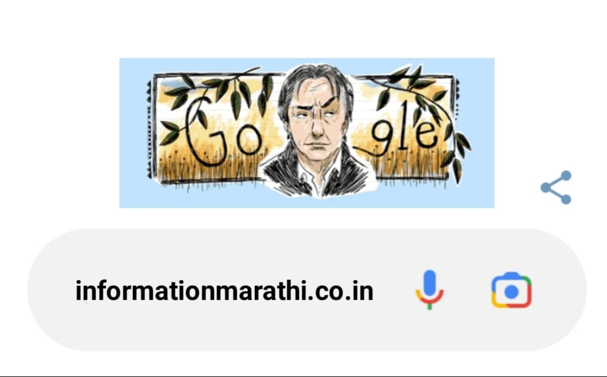 Google Doodle: Alan Rickman Marathi
