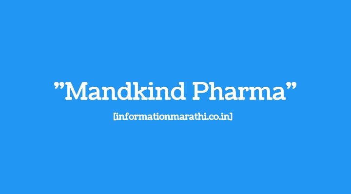 Mankind Pharma: Information in Marathi