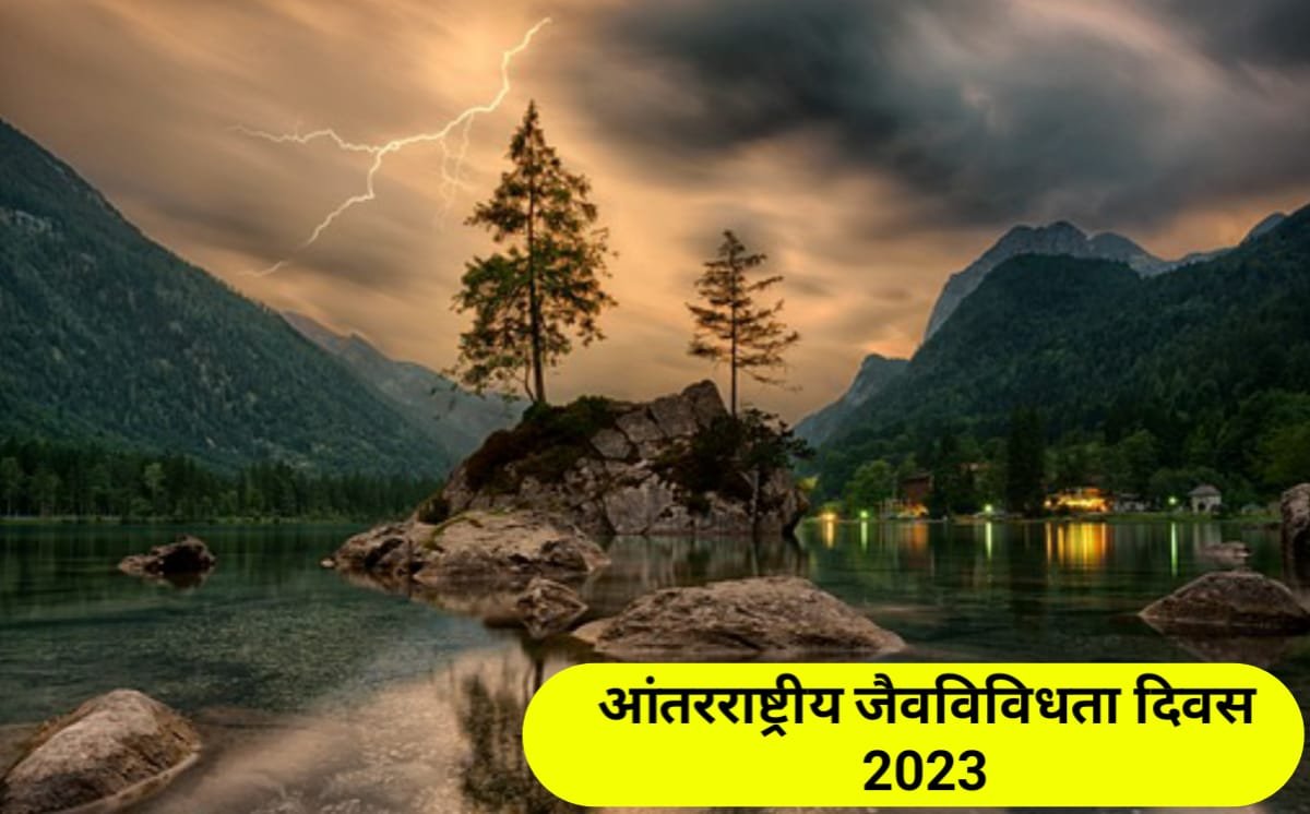 International Biodiversity Day Theme 2023 Marathi