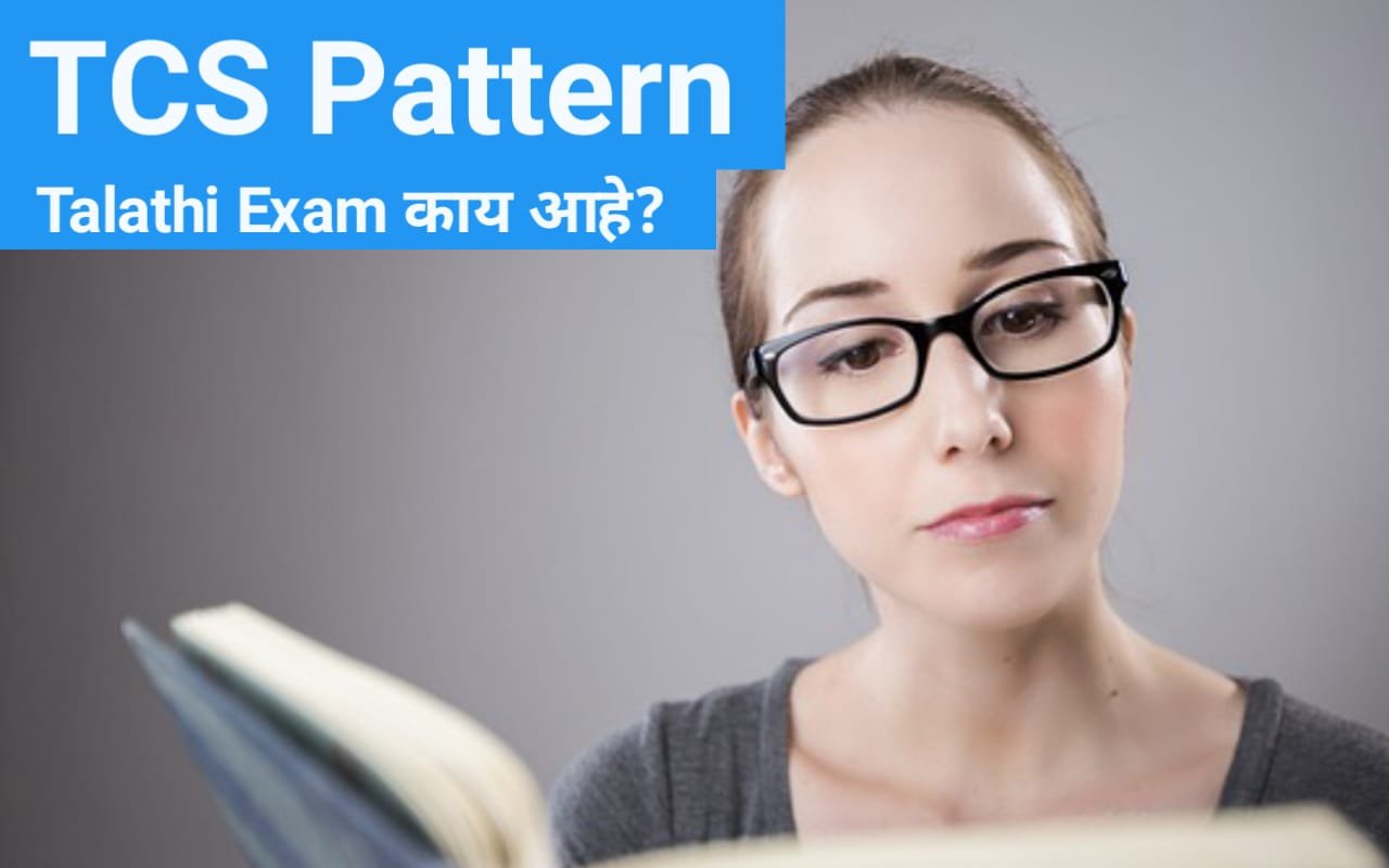 TCS Pattern in Talathi Exam