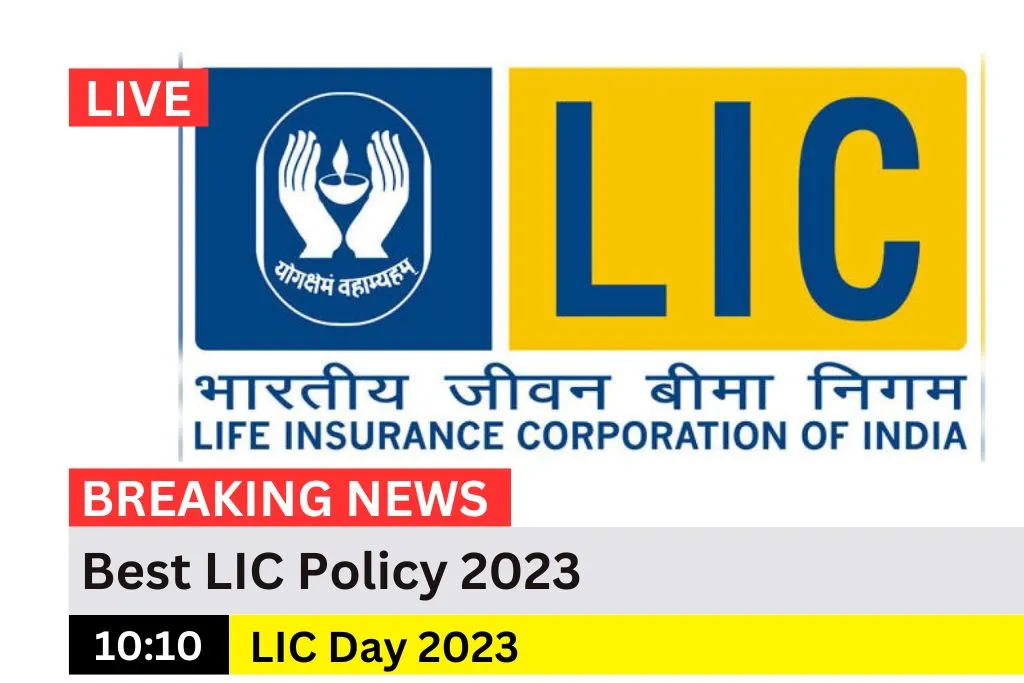 LIC Policy 2023