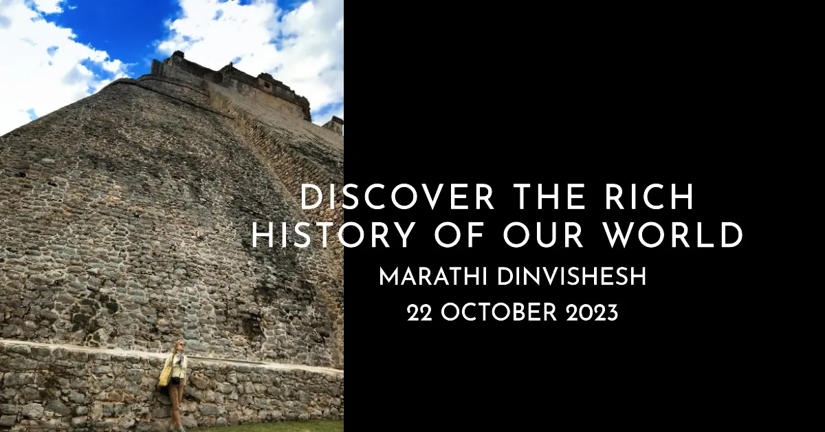 Marathi dinvishesh 22 October 2023