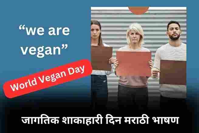 World Vegan Day Speech in Marathi