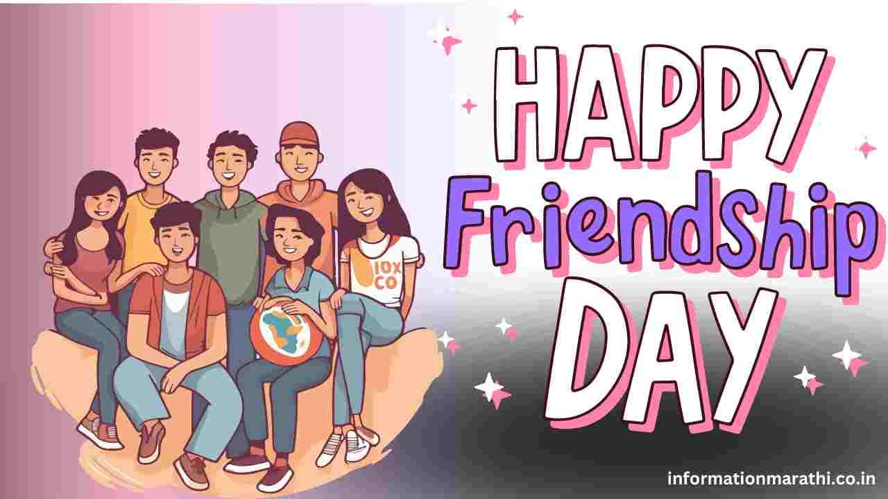 Friendship Day 2024 in India