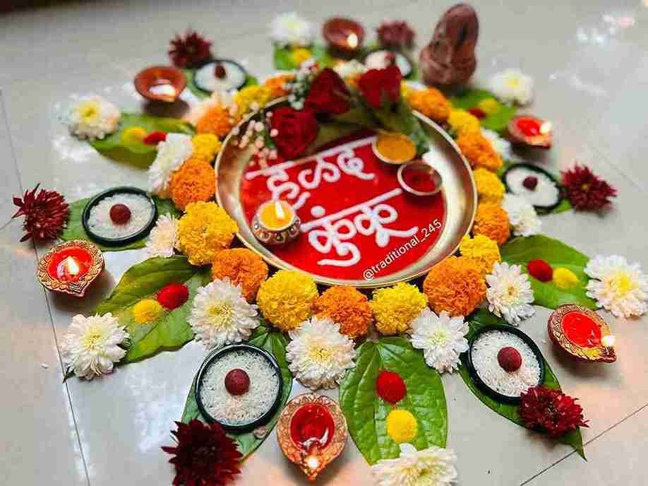 Haldi Kunku Invitation in Marathi